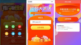 上门美容app 免编程,教你快速打造一个可预约的美容上门服务平台