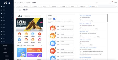 uni app商城源码 公众号 小程序 app多端适配